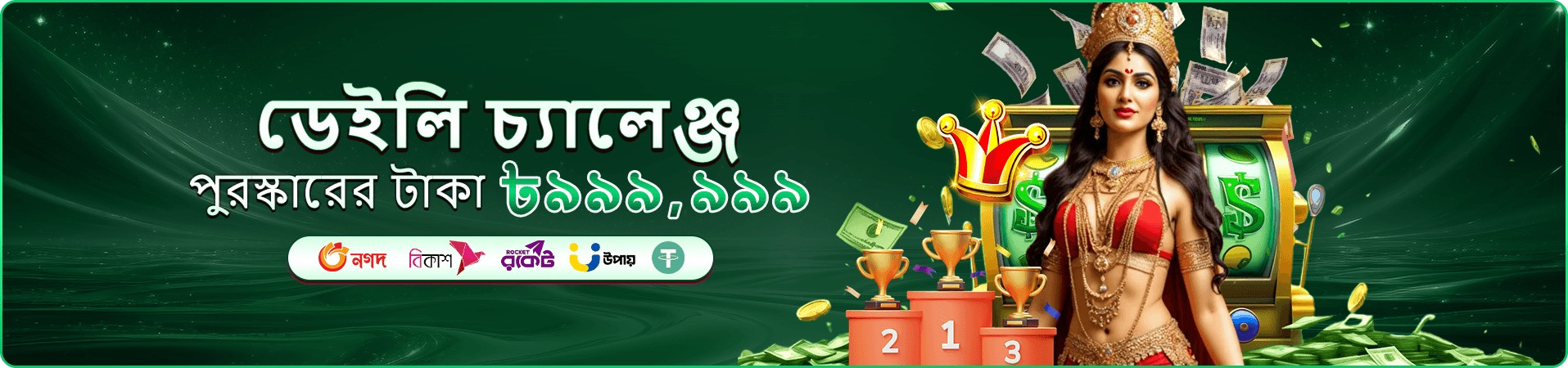 স্লট ক্যাটাগরি ভিউ যেখানে Circus Joker 4096 হাইলাইট